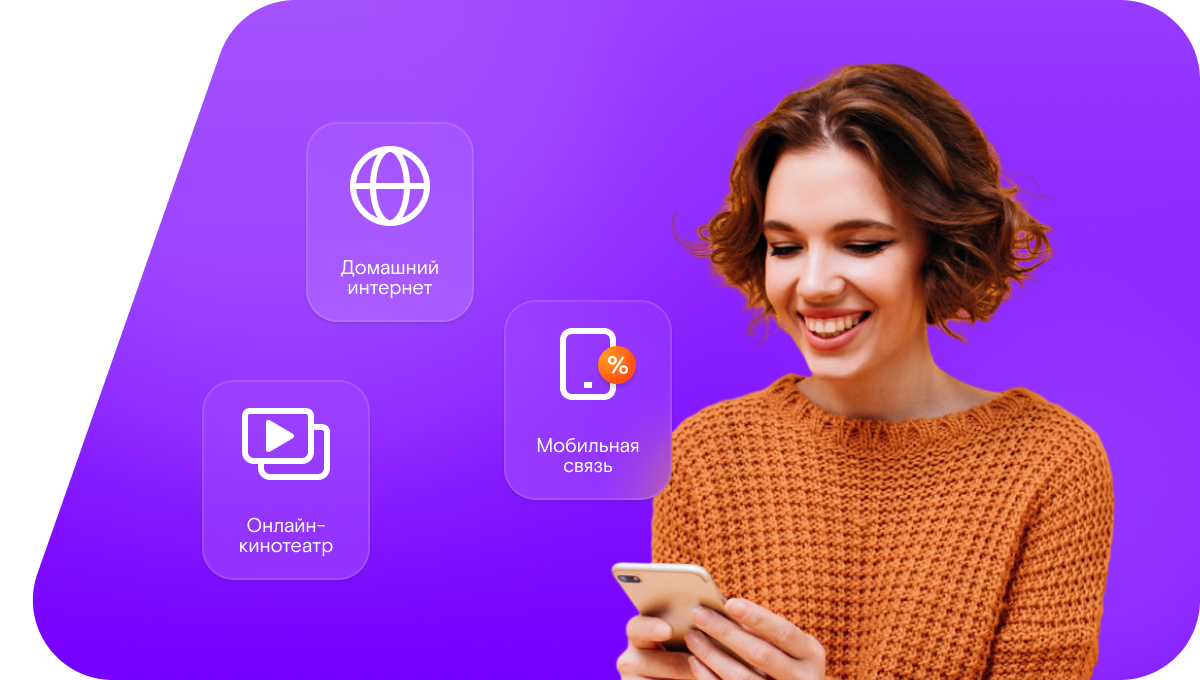 Промо-тарифы Ростелеком в хутор Мокросолёный (Ростовская область)